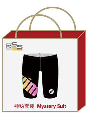 Rocket Science火箭福袋特卖：随机款式/颜色/尺码（不可指定）