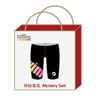 Rocket Science火箭福袋特卖：随机款式/颜色/尺码（不可指定）