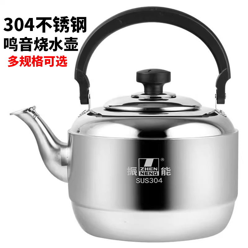 304不锈钢鸣音烧水壶商用大小号