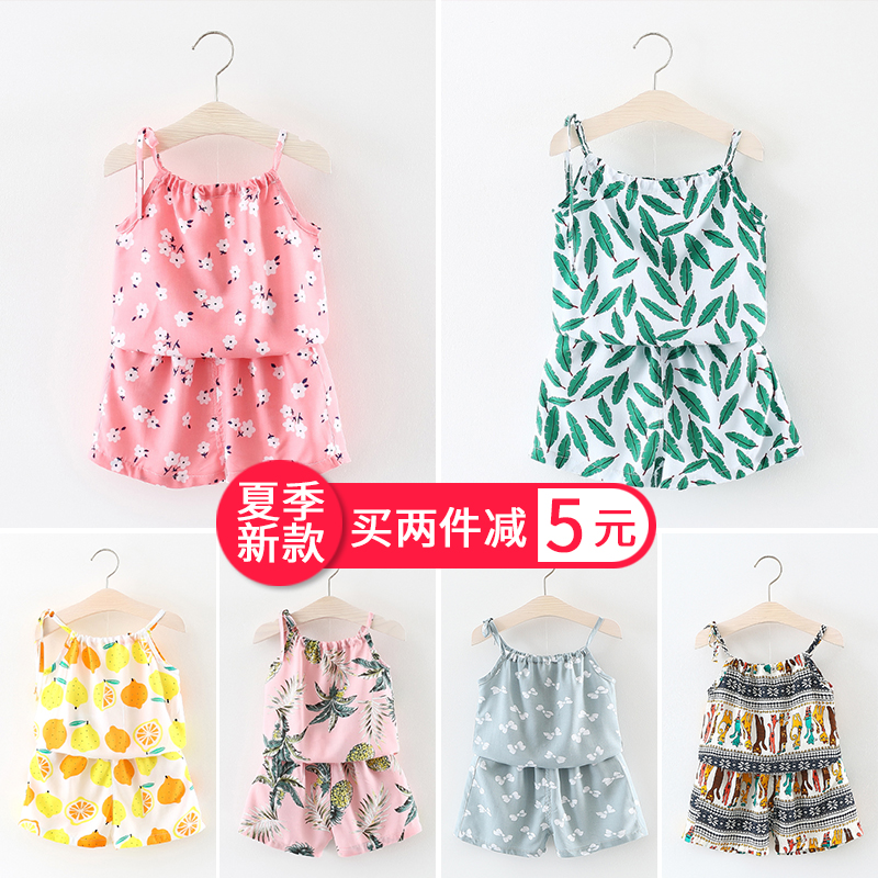 童裝女寶寶夏季套裝2018新款1一2-3歲女童吊帶棉綢兒童夏裝兩件套