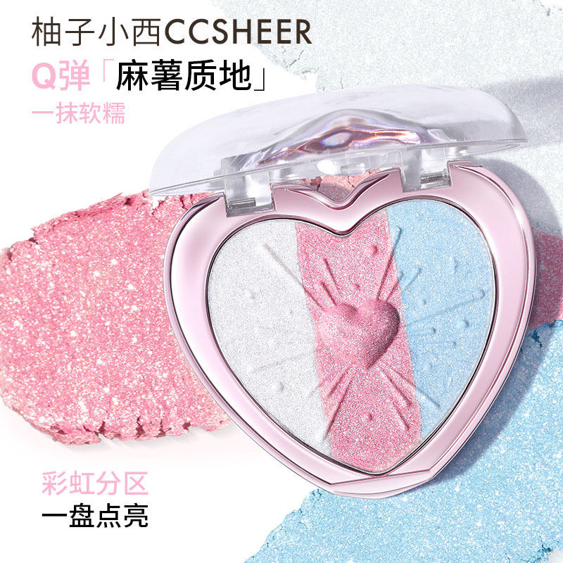 CCSHEER柚子小西彩虹三色高光盘软糯麻薯质地脸部提亮细闪氛围感