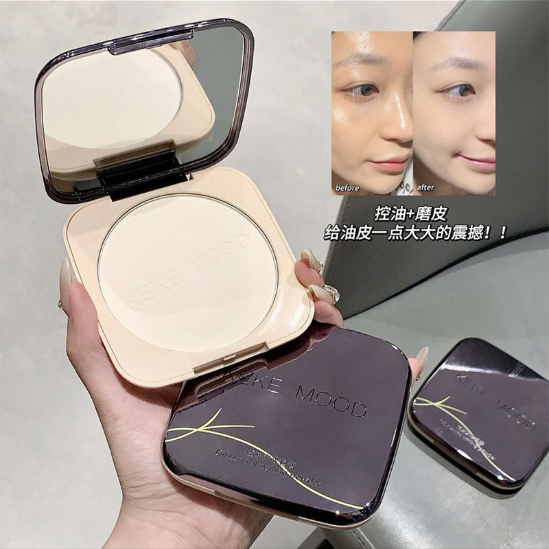 KeKe Mood大粉饼控油定妆15g不易脱妆遮瑕细腻清透自然提亮蜜粉饼
