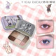依咕迪咕铁盒眼影盘珠光哑光显色高光大地色初学者高光修容一体盘