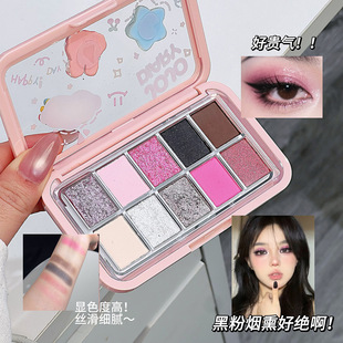 JOJO DIARY软萌乐园十色眼影盘珠光哑光黑粉色烟熏妆显色度高眼影