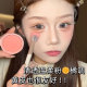 黄皮友好腮红 橄榄皮显白桃腮红收缩膨胀纯欲嫩粉色橘调自然裸妆