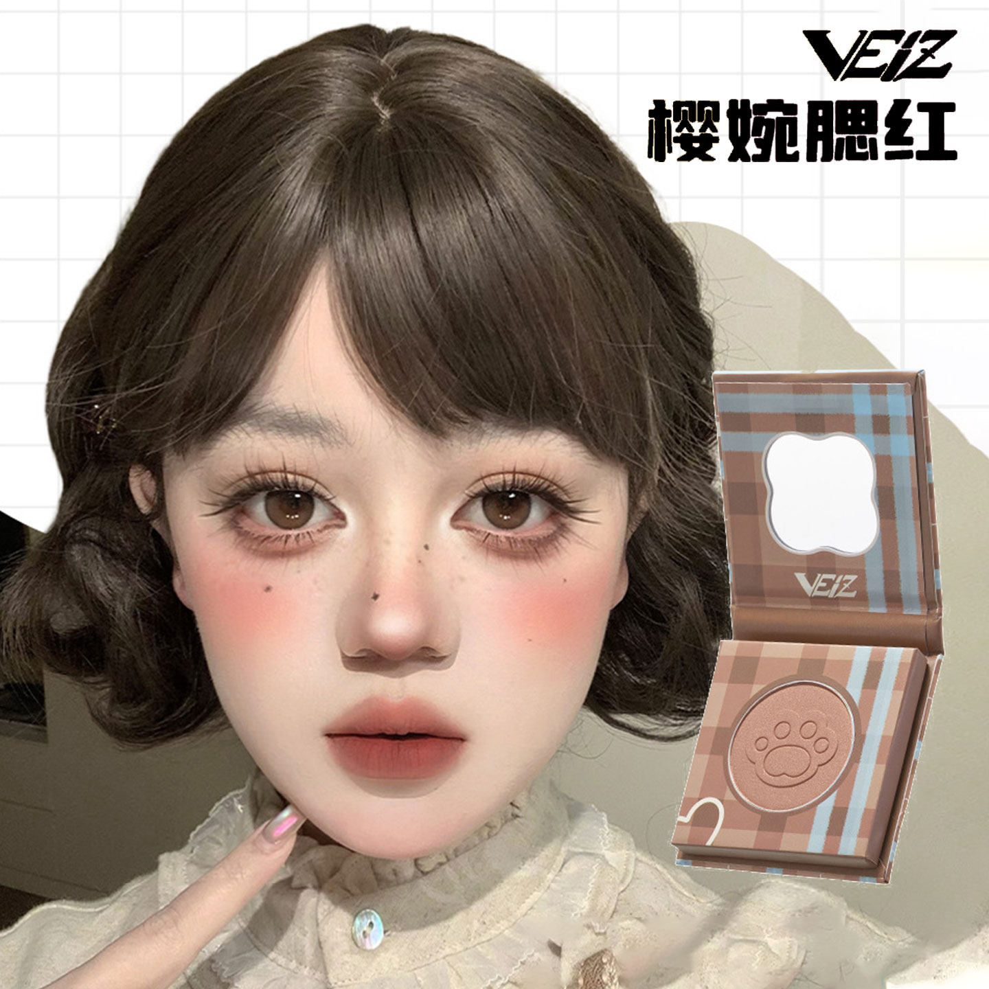 VEIZ浮雕腮红女哑光提亮膨胀色收缩色裸妆自然显嫩氛围学生党修容