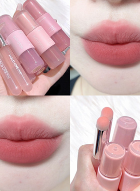 HOLDLIVE小粉冻唇釉雾面哑光口红秋冬粉色唇泥显白学生灰粉色正品