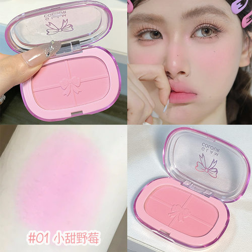 魔法色彩绒感单色腮红韩系自然