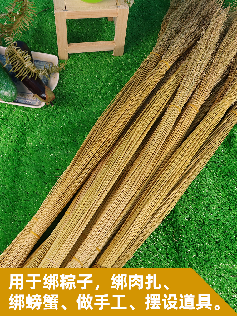 糯稻草禾糯杆草贵州农产品