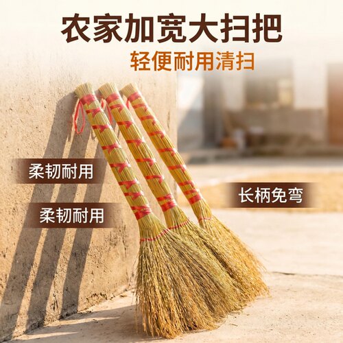 糯稻草大扫把务农收拢迅速摊晒