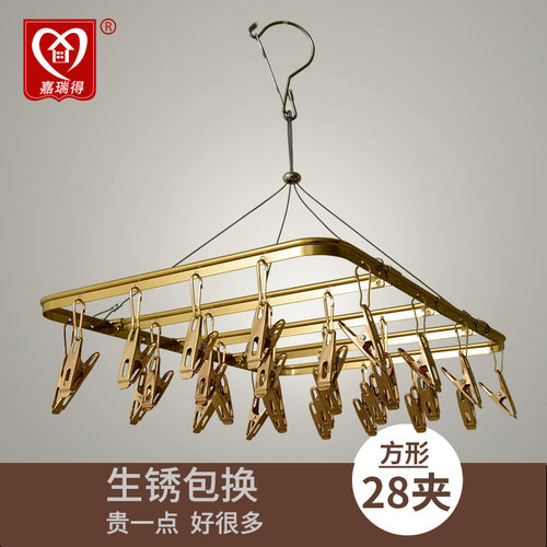铝合金袜架晒袜子神器家用多夹子内衣内裤晾晒袜架防风晾袜多功能