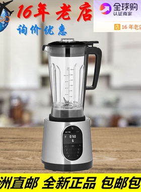 WMF福腾宝KultPro破壁料理机