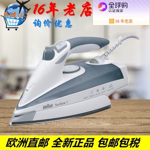 755 7160手持式 775 7149 蒸汽电熨斗 SI7042 德国Braun博朗TS725