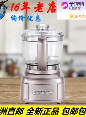 欧洲代购直邮Cuisinart 美膳雅ECH4PE家用搅拌切碎机900毫升容量