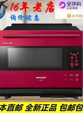 sharp夏普水波炉LSX3A