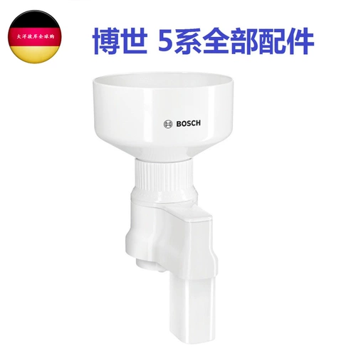 Германии покупка Bosch/Bosch Mid -End Mum5 серия Шеф -повар