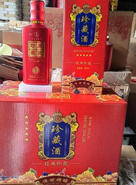 高档红色珍藏玻璃酒瓶白酒瓶空瓶原浆酒瓶全套礼品装喜酒瓶婚庆