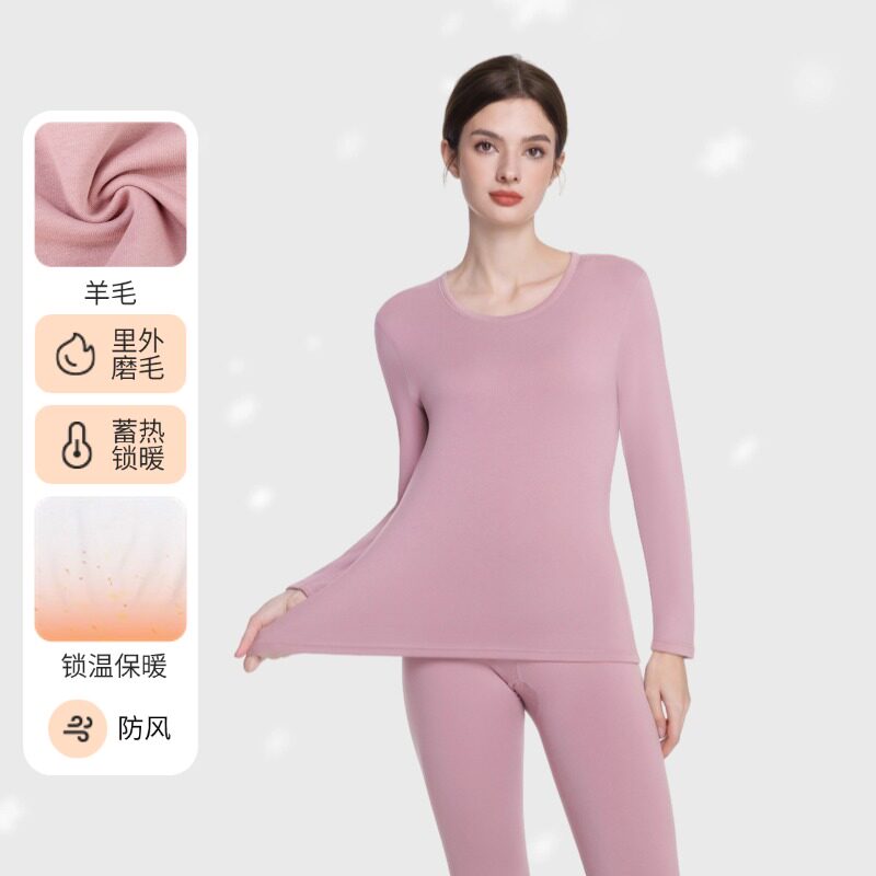 、羊毛秋冬保暖内衣套装女
