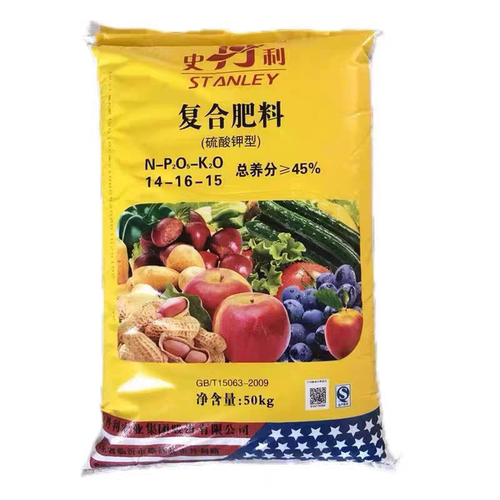 史丹利复合肥蔬菜农用种菜复合肥尿素磷肥钾肥花肥料花卉盆栽蔬菜