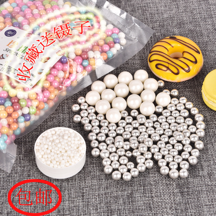混装大小号银珠金珠可食用500g袋装生日蛋糕珍珠糖珠烘焙装饰圆球