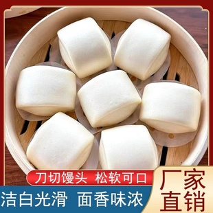 山东刀切方馒头老面千层纯手工碱面大饽饽河南呛面无糖精原味手撕