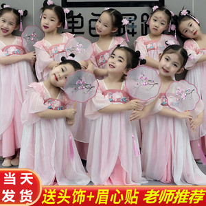 儿童汉服演出服胭脂妆桃花笑花蝴蝶有位姑娘春三月国风古典舞蹈服