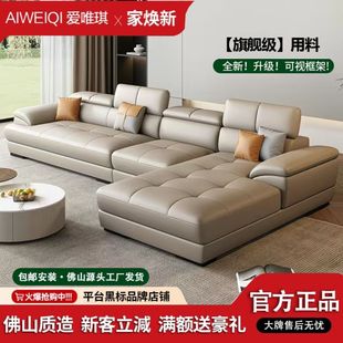 爱唯琪北欧风真皮沙发客厅简约现代转角大小户型左右贵妃皮艺沙发