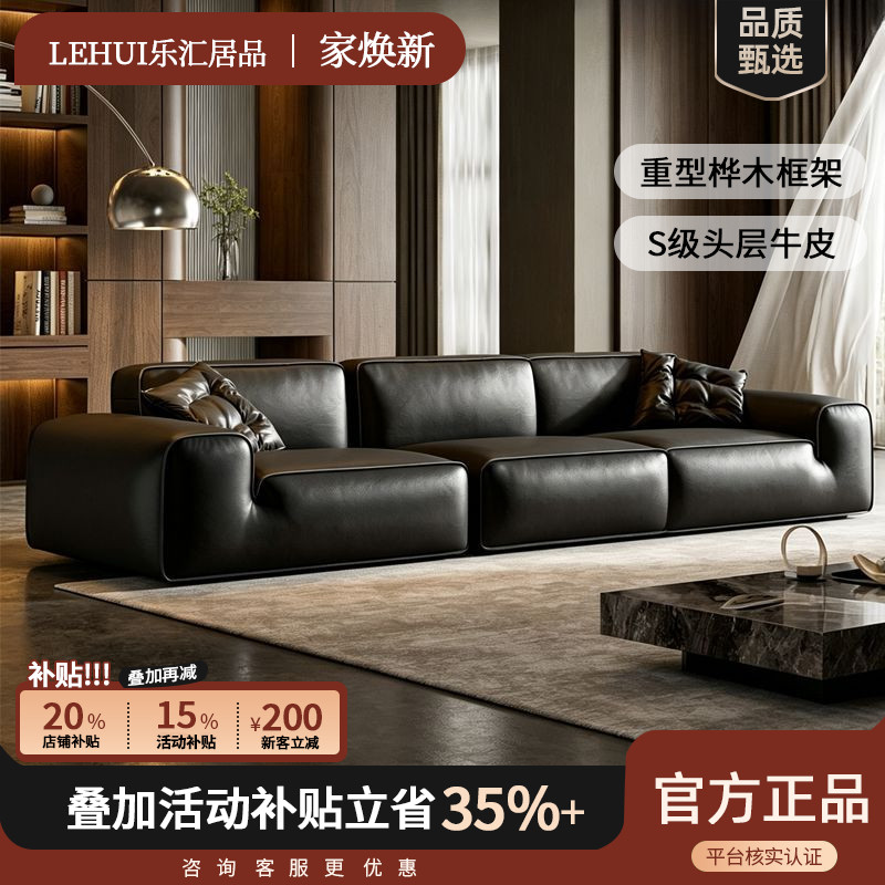 乐汇居品大黑牛沙发别墅客厅意式轻奢头层牛皮模块全青皮皮艺沙发