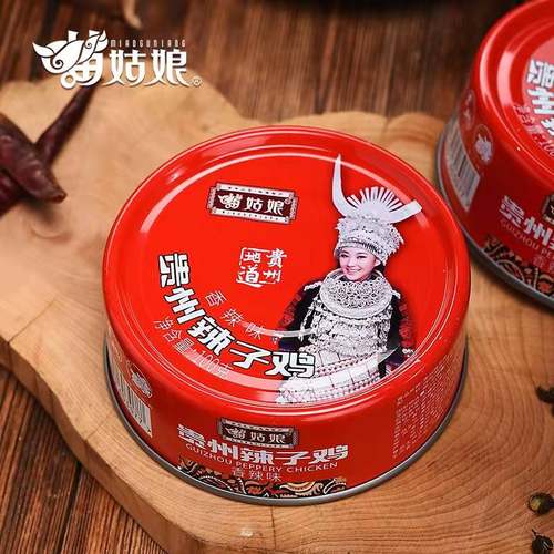 苗姑娘罐装辣子鸡贵州香辣下饭
