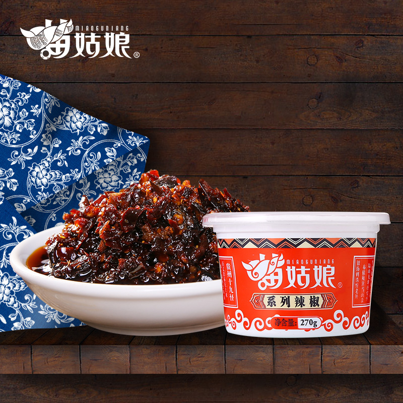 ¹óÖÝÌØ²ú Ãç¹ÃÄïÏã¹½ÓÍÀ±½·270g Íë×°ÓÍÀ±½·½´µ÷ÁÏ Á¹°èµ÷ζƷ