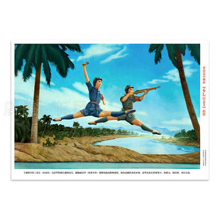样板戏海报红色娘子军剧照高清怀旧年画装饰画70年代红色文化墙贴