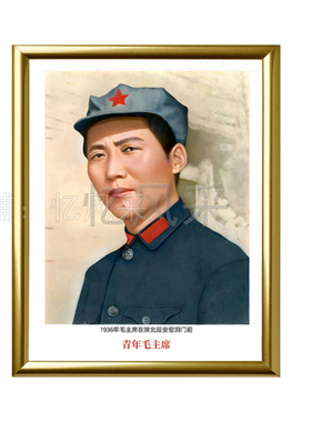 伟人像青年毛泽东八角帽红军装照经典纪念伟人毛主席画像挂画高清