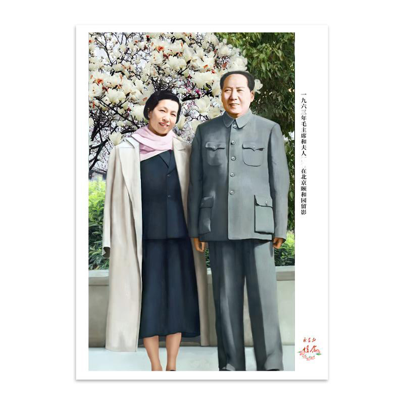 画像伟人挂画客厅装饰伟人和旗手毛主席和江青高清墙贴海报