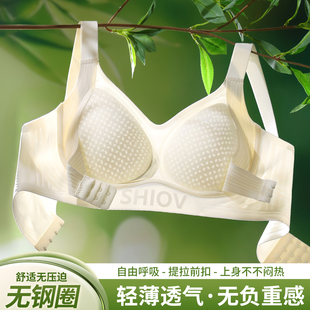 大胸显小内衣女全罩杯薄款前扣聚拢收副乳防下垂大码胖mm文胸罩女