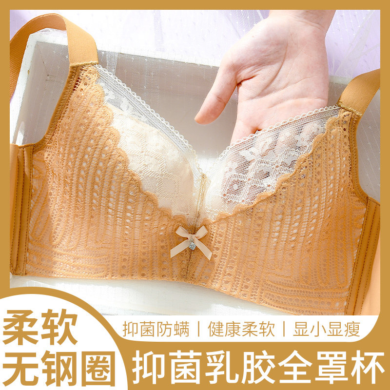 嘉蝶诗无钢圈聚拢收副乳文胸