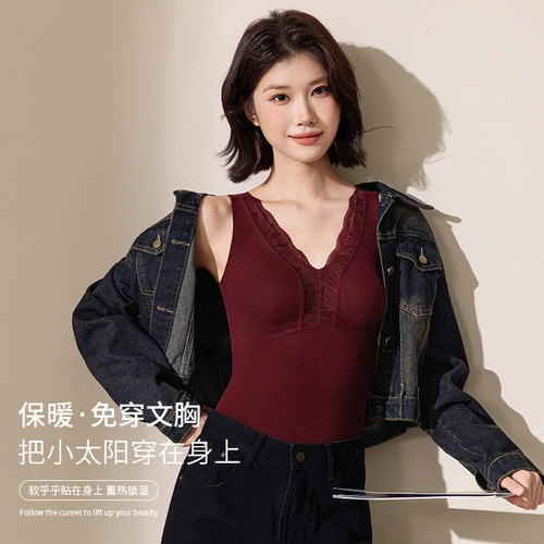 嘉蝶诗加绒保暖免文胸塑身背心