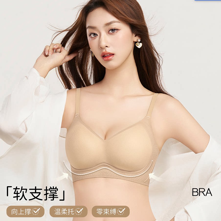 透气超薄无痕内衣女聚拢收副乳防下垂2026新款爆款舒适透气文胸罩