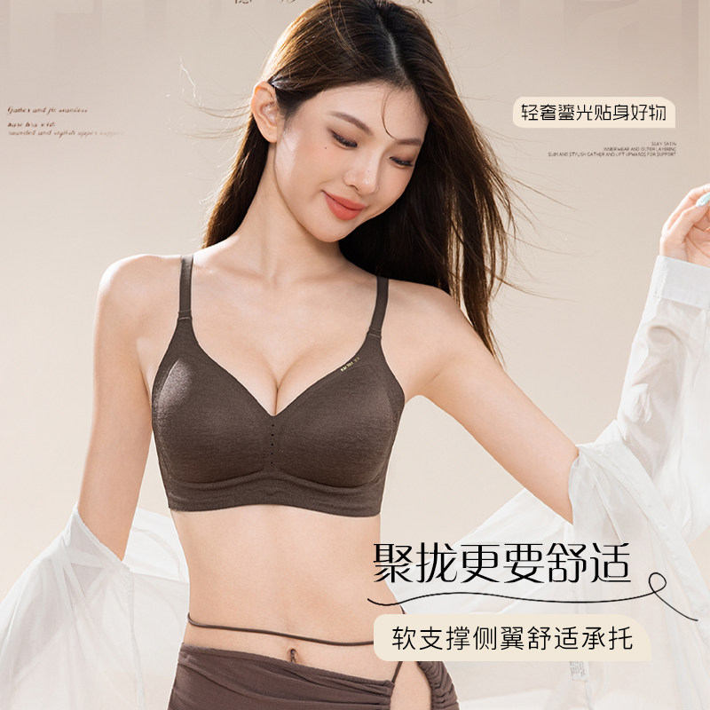 小胸聚拢收副乳防下垂无痕文胸图片