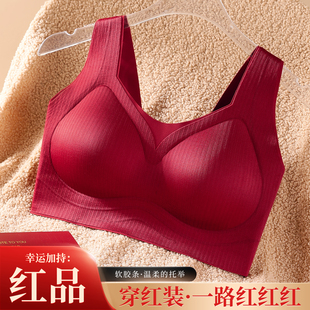 本命年安可拉红色文胸罩运动无痕背心式聚拢防下垂内衣女套装薄款