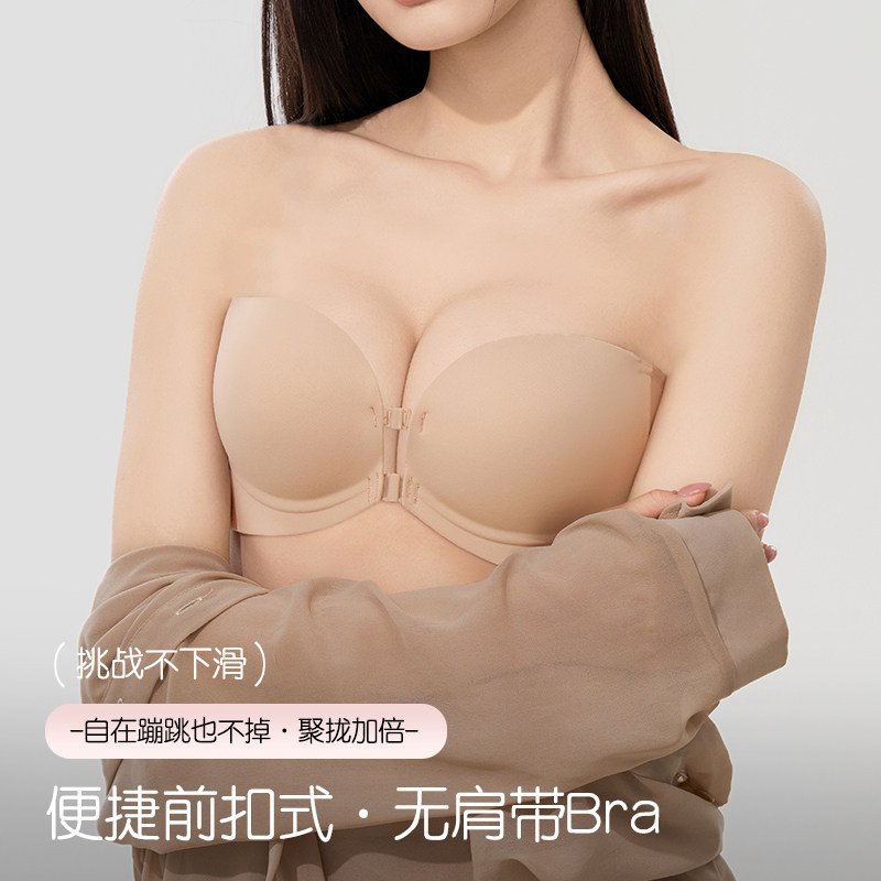 前扣内衣女小胸聚拢显大无肩带2026新款爆款夏天美背无痕文胸罩厚