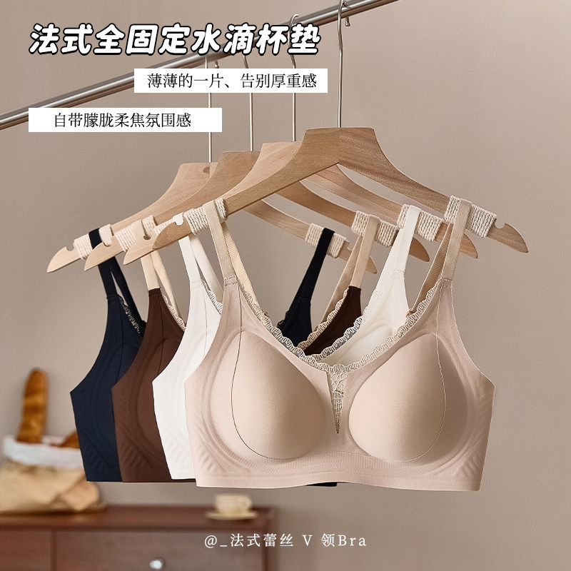 嘉蝶诗法式小胸聚拢蕾丝文胸