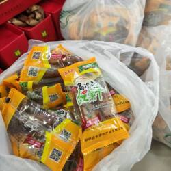2026新货番薯干浙江省杭州市桐庐味道高凉亭益乡源红薯干