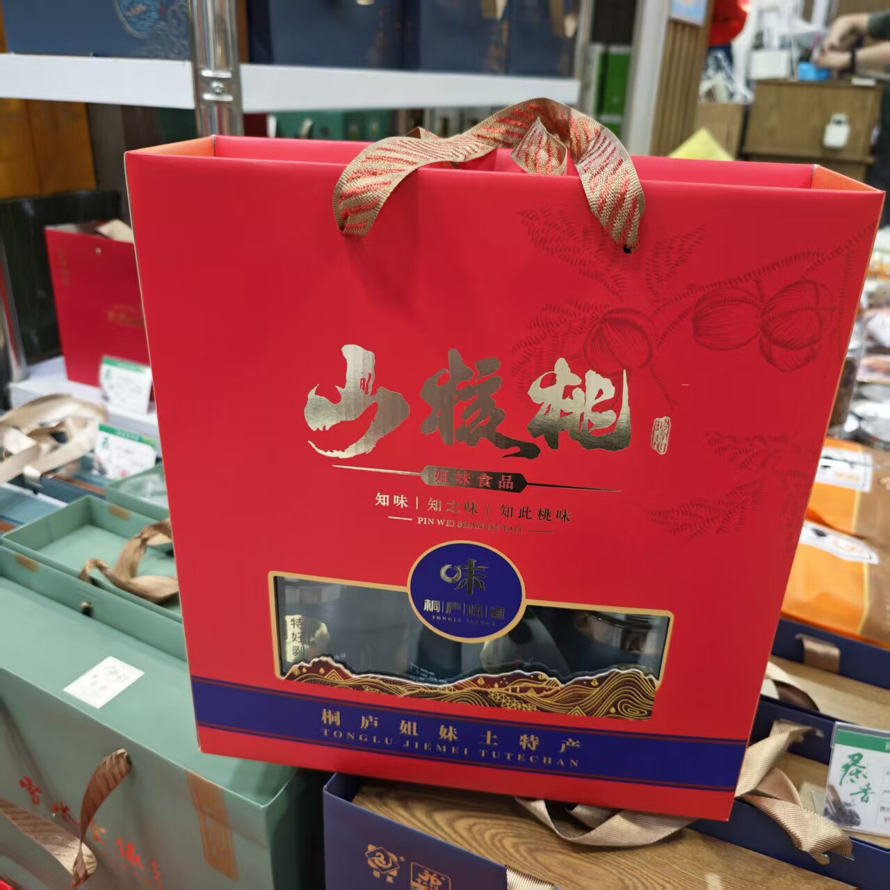 2026新鲜杭州临安山核桃礼盒装奶油味水煮味