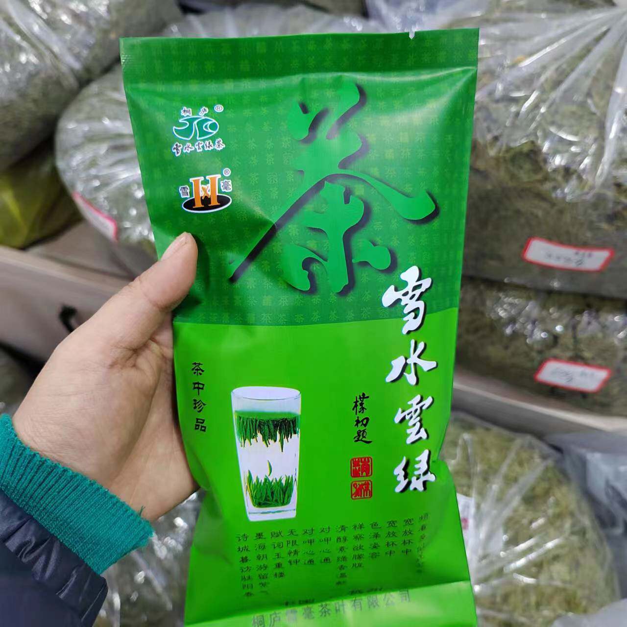 2024新茶杭州市桐庐县本地正宗雪水云绿125克自己喝口粮茶袋装