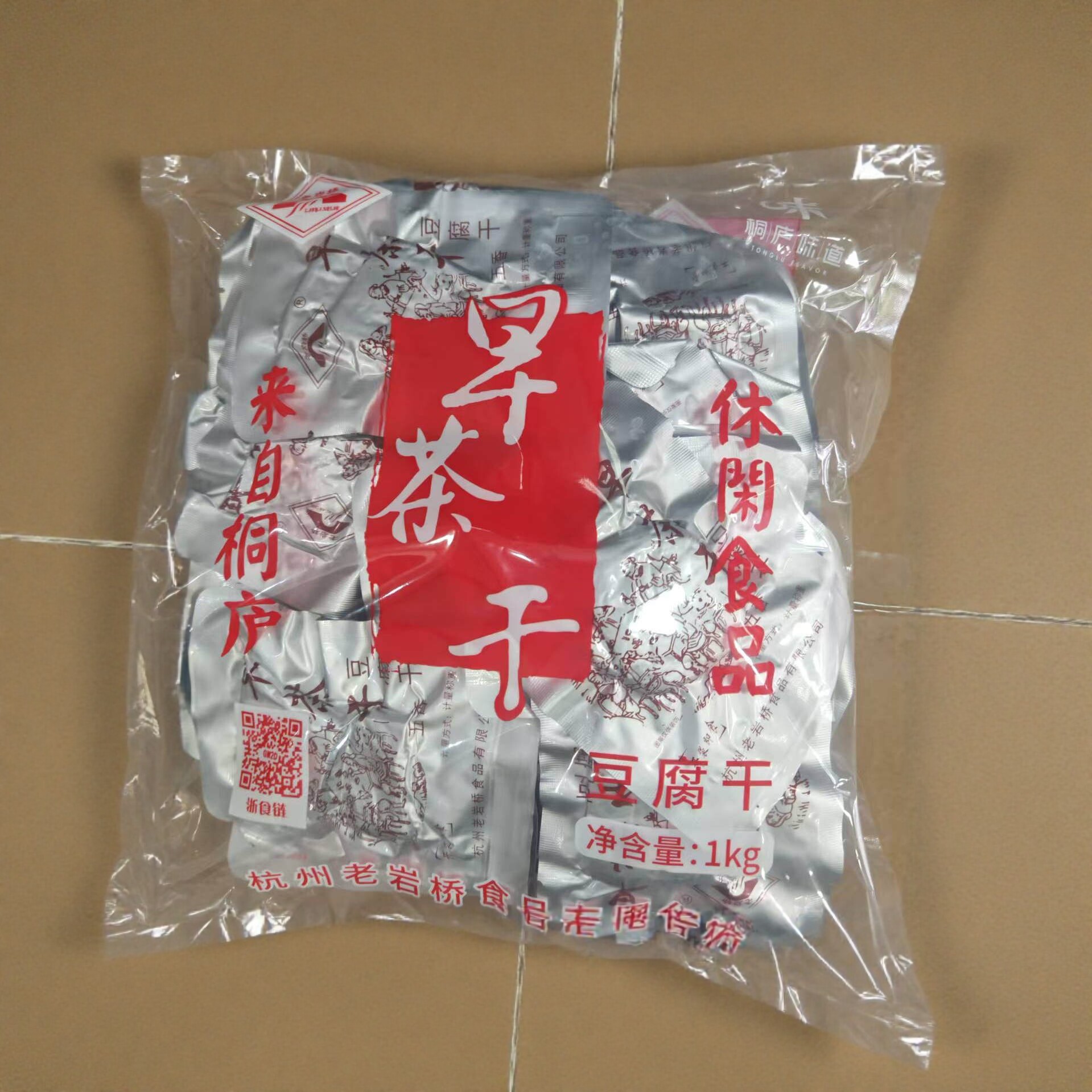 2026桐庐味道浙江省杭州市桐庐老岩桥早茶豆腐干1000克零食