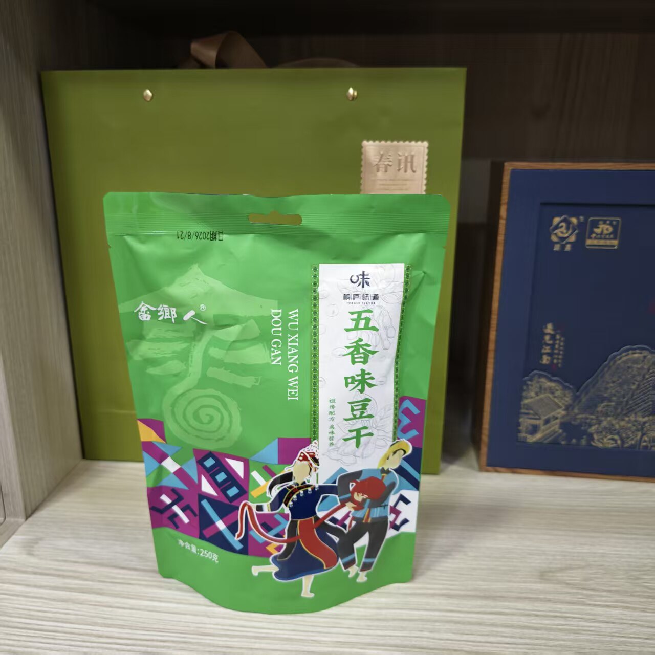 桐庐味道莪山畲乡五香味豆干250g袋装传统工艺豆腐干休闲零食