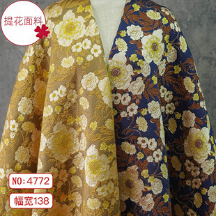 【花开半夏】复古花朵浮雕连衣裙色织面料挺括外套提花布箱包布料