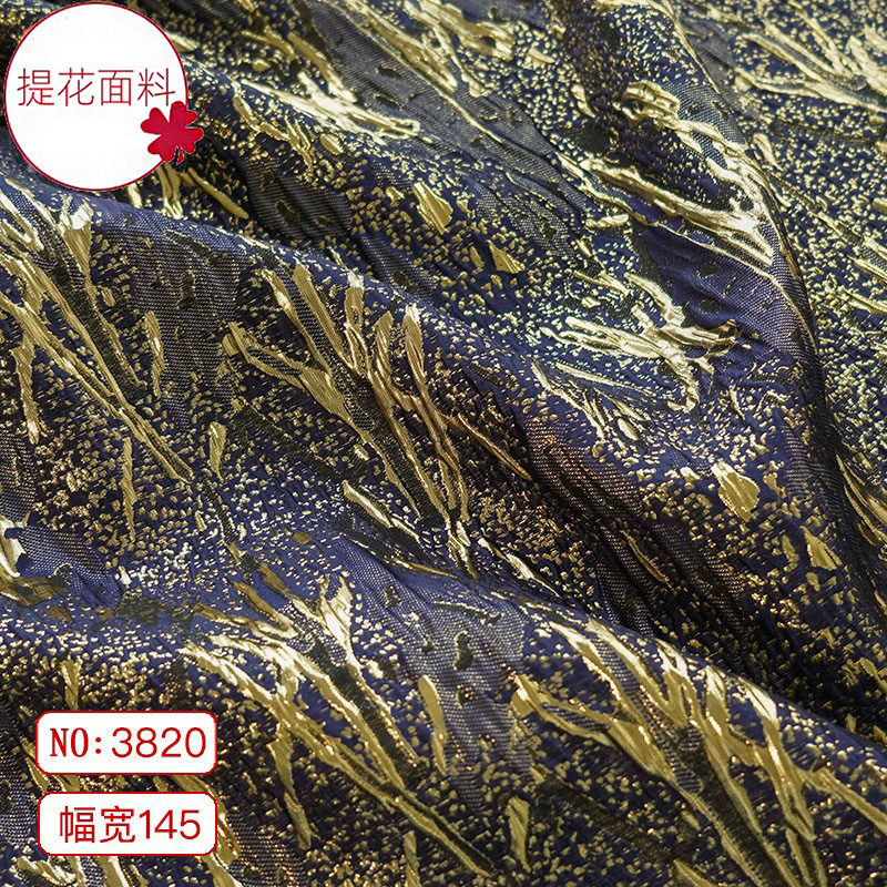 浮雕金丝微骨架暗夜蓝女装泡泡提花面料春秋复古鎏金包花装饰布料