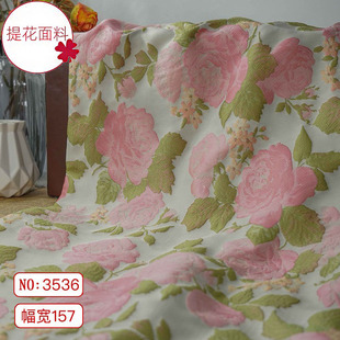 茶歇女装玫瑰浪漫法式连衣裙提花面料纯欲风轻熟洗漱化妆包布料