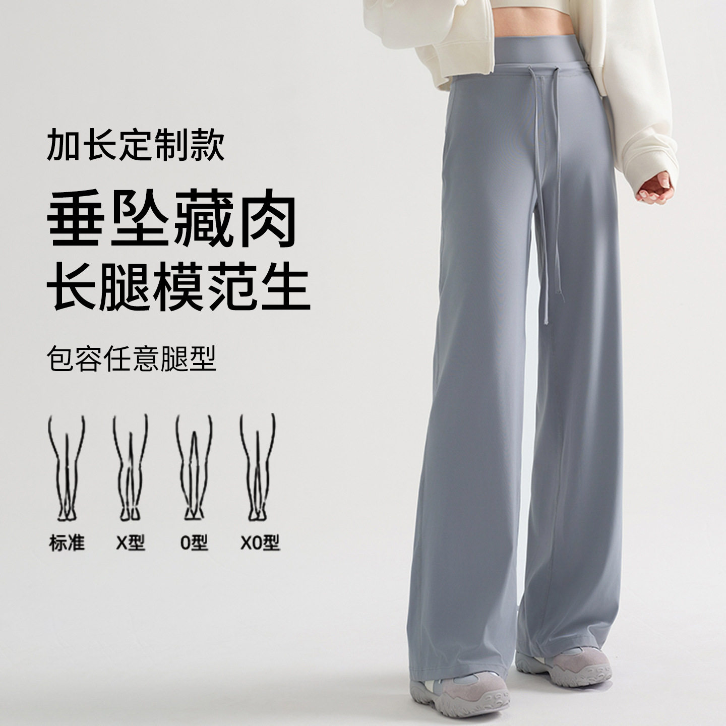 灰色宽松直筒瑜伽裤女外穿秋新款抽绳垂感阔腿裤高腰运动健身长裤